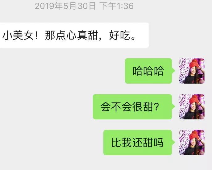 点心男友_点心男_男生老让我长点心