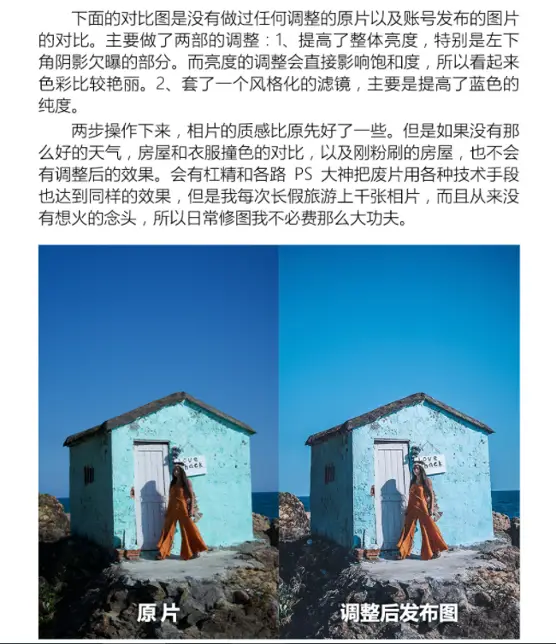 去自拍馆拍照要准备什么_北美吐槽君家庭标准_家庭咖啡馆吐槽拍照图片